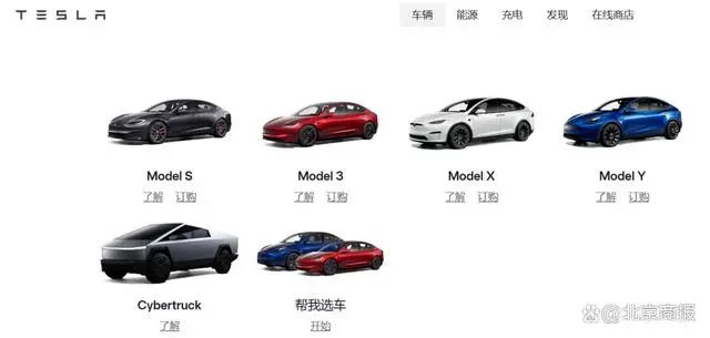 特斯拉Robotaxi亮相！鸥翼门设计，没有方向盘和踏板，马斯克亲自试乘！-第7张图片