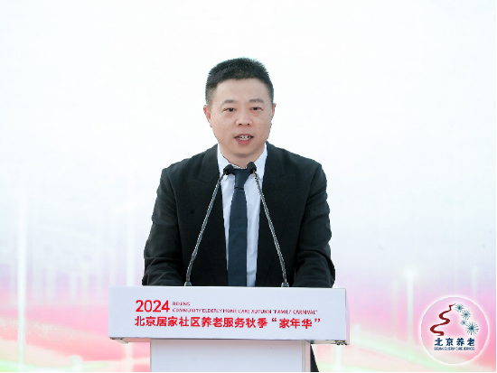 量子之歌李鹏：提供“线上+线下”一体化服务 构建智慧养老新模式-第1张图片