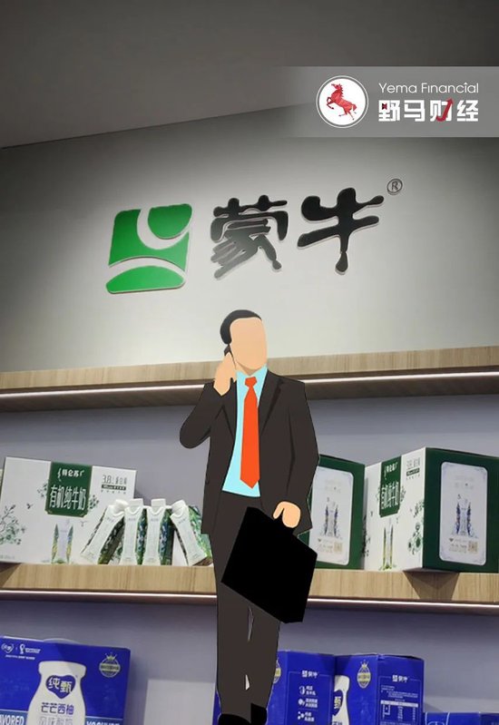 卢敏放彻底告别蒙牛，“双千亿”目标连续4年“食言”-第1张图片
