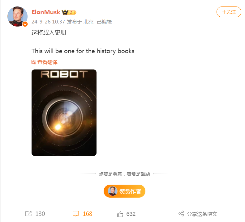 “载入史册”发布会后，特斯拉跌超8%，市值蒸发4395亿元！发生了什么？-第7张图片