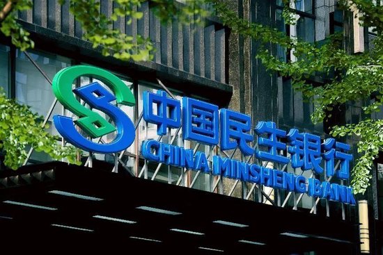 民生银行监事会副主席辞任，公司治理遇难题-第1张图片