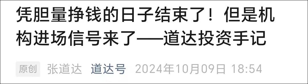 主线熄火，龙头股跌停！股民关注一件大事-第1张图片