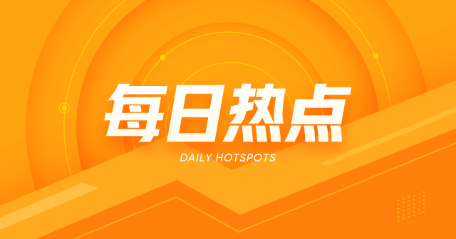 汇丰中国:存量房贷利率调整启动,预计10月28日实施批量调整-第1张图片 汇丰中国:存量房贷利率调整启动,预计10月28日实施批量调整-第1张图片