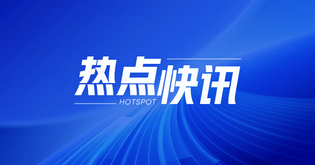 中海油渤中:10 月 17 日滨州管道天然气竞价-第1张图片 中海油渤中:10 月 17 日滨州管道天然气竞价-第1张图片
