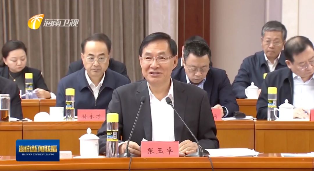 事关重大国家战略！省委书记、省长进京-第4张图片