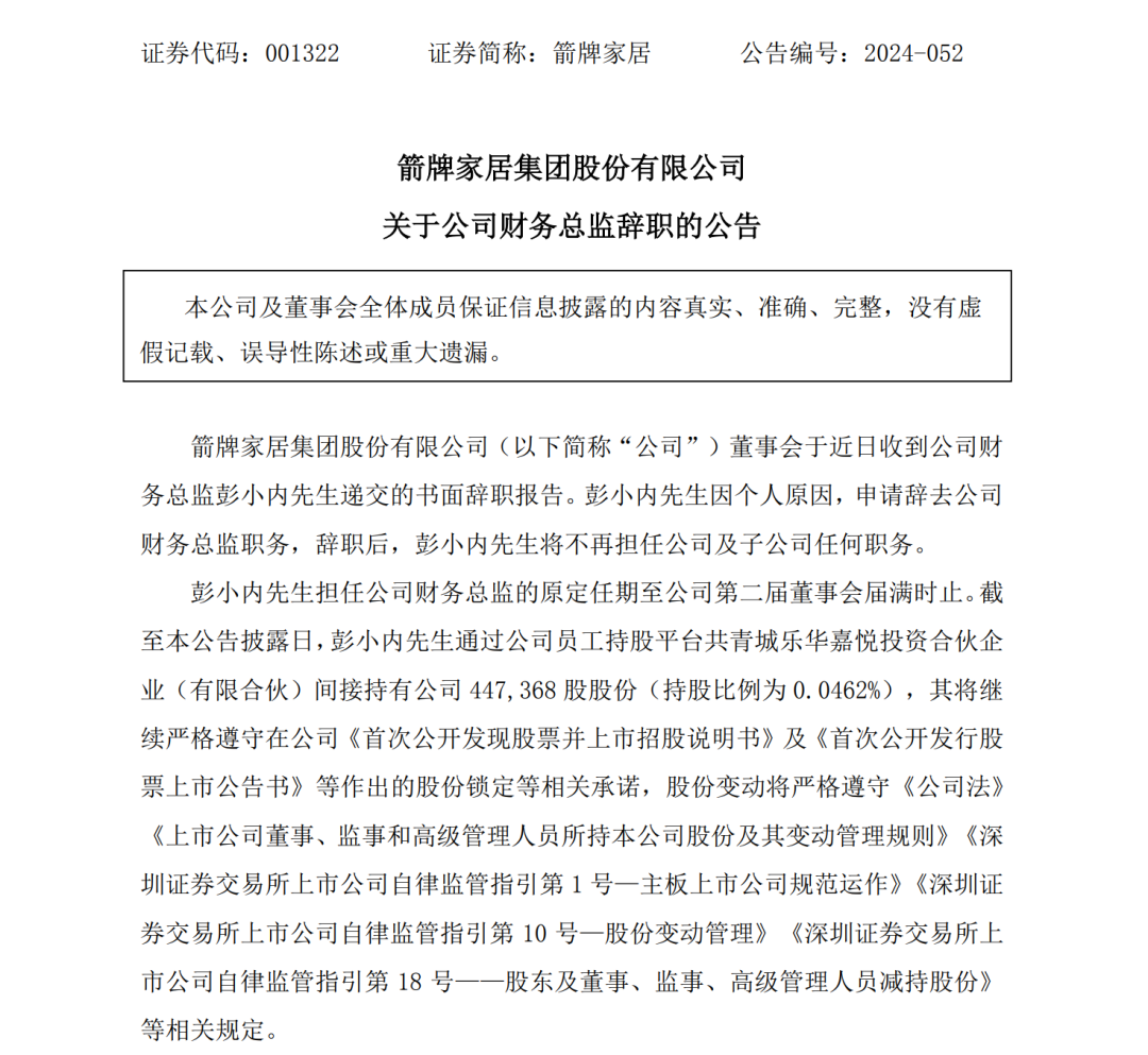 九牧、高仪、恒洁、汉斯格雅、科勒、东鹏、浪鲸、箭牌、富兰克、四维、金牌…最新动态-第8张图片