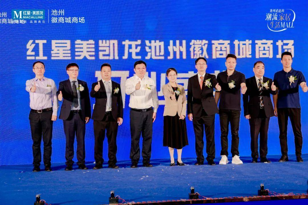 九牧、高仪、恒洁、汉斯格雅、科勒、东鹏、浪鲸、箭牌、富兰克、四维、金牌…最新动态-第18张图片