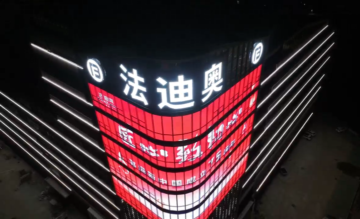九牧、高仪、恒洁、汉斯格雅、科勒、东鹏、浪鲸、箭牌、富兰克、四维、金牌…最新动态-第19张图片