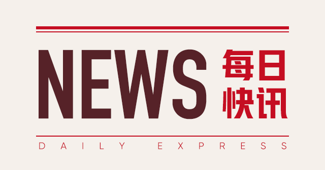 江苏国信如东 LNG:年周转 600 万吨 已开工-第1张图片 江苏国信如东 LNG:年周转 600 万吨 已开工-第1张图片