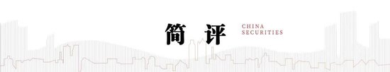 中信建投周君芝：财政撬开了流动性-第2张图片