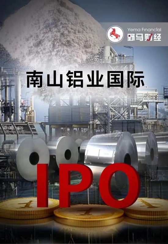这个村子跑出三家IPO，“烟台首富”加持-第1张图片