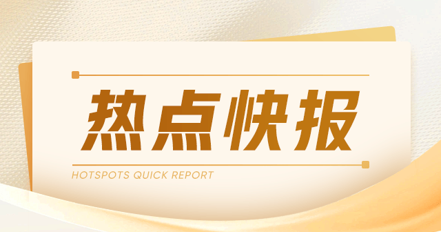生猪:供应偏多消费弱 去化库存待解-第1张图片 生猪:供应偏多消费弱 去化库存待解-第1张图片