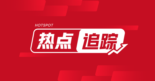 纸浆:SP2501 周涨 0.44% 供应偏多-第1张图片 纸浆:SP2501 周涨 0.44% 供应偏多-第1张图片