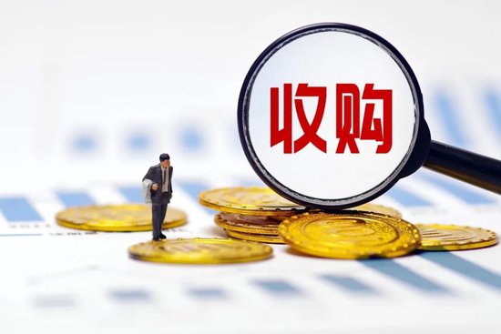 上半年亏6.8亿，焦煤龙头拟收购三处煤矿资产，两处净利润不到5000元-第1张图片