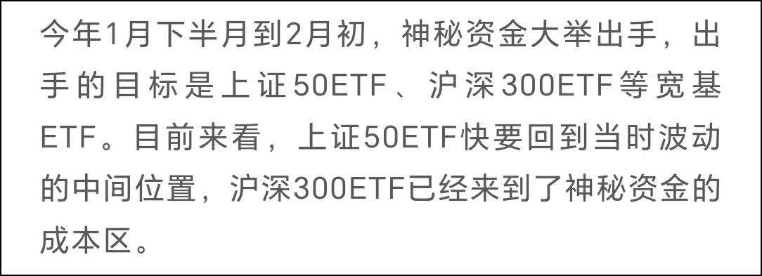 表态超预期！疯牛转慢牛-第1张图片