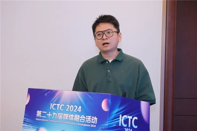 加速AIGC赋能!当虹科技亮相第29届媒体融合技术研讨会(ICTC)-第2张图片