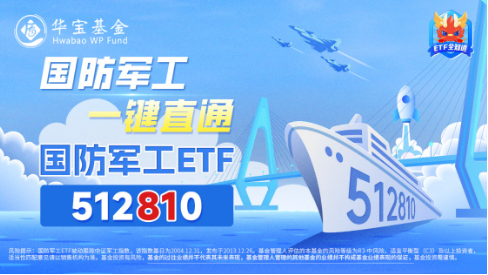 重整旗鼓！财政部发声，利好哪些方向？华为纯血鸿蒙正式公测，金融科技ETF（159851）涨7.67%交投创新高-第8张图片