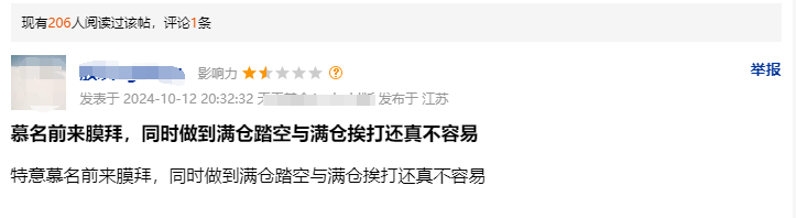 牛市之后，第一批受害的基金经理出现了！-第3张图片
