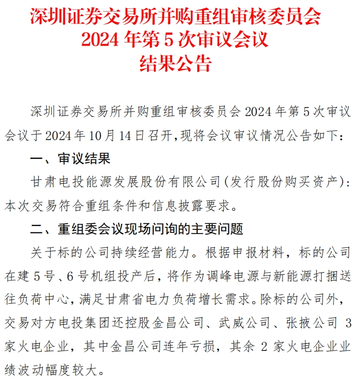 首单，过会！-第1张图片