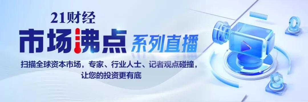 突遭疯抢！行情大逆转-第4张图片
