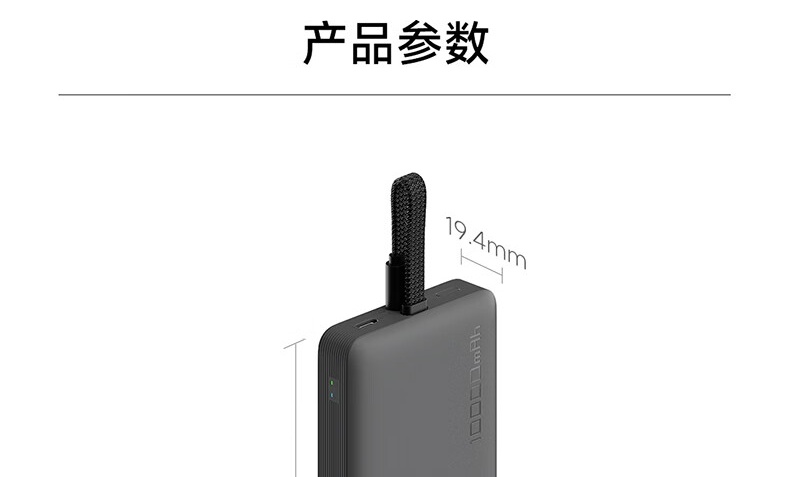 酷态科磁吸充电宝自带线款 CP132ML、支架款 CP122M 开售，到手价 99 元 / 129 元-第5张图片