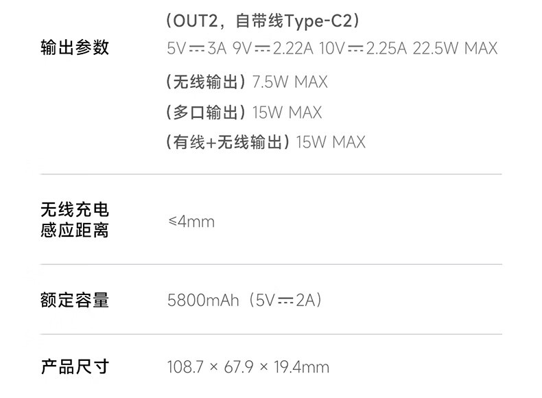 酷态科磁吸充电宝自带线款 CP132ML、支架款 CP122M 开售，到手价 99 元 / 129 元-第7张图片