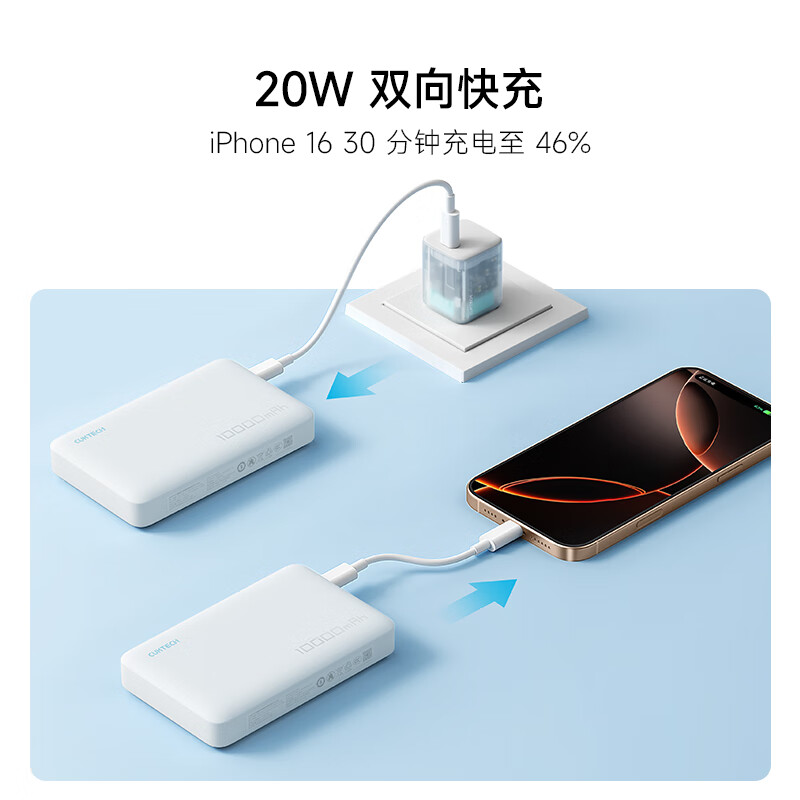 酷态科磁吸充电宝自带线款 CP132ML、支架款 CP122M 开售，到手价 99 元 / 129 元-第8张图片