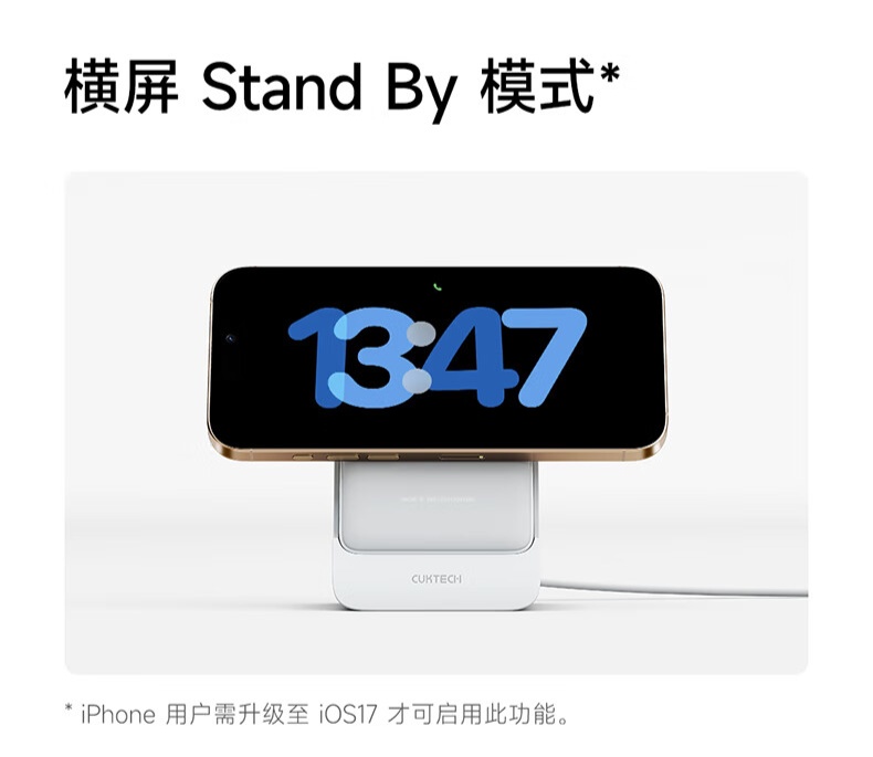 酷态科磁吸充电宝自带线款 CP132ML、支架款 CP122M 开售，到手价 99 元 / 129 元-第11张图片