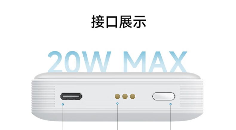 酷态科磁吸充电宝自带线款 CP132ML、支架款 CP122M 开售，到手价 99 元 / 129 元-第12张图片