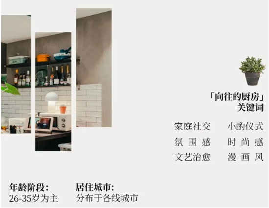 “方老华”的产品创新“圣经”：与年轻人同频是关键-第2张图片