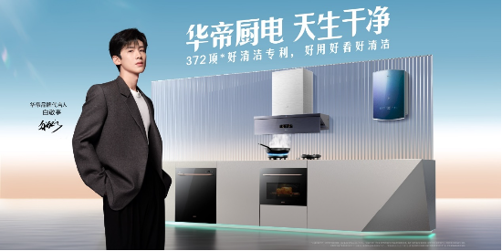“方老华”的产品创新“圣经”：与年轻人同频是关键-第4张图片