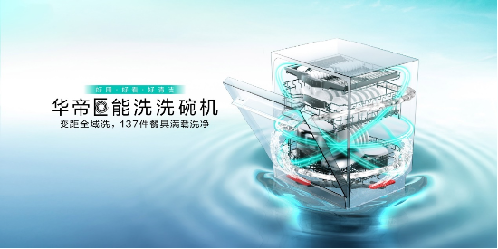 “方老华”的产品创新“圣经”：与年轻人同频是关键-第5张图片