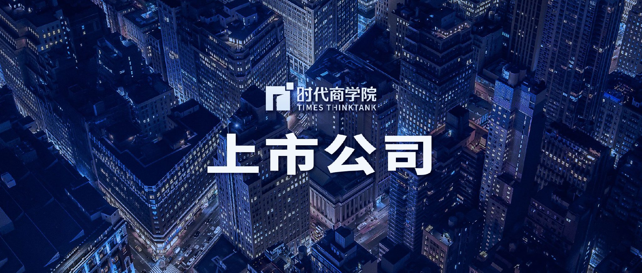 基石药业“断臂求生”：关厂、减员、频繁转让药品商业化权-第1张图片