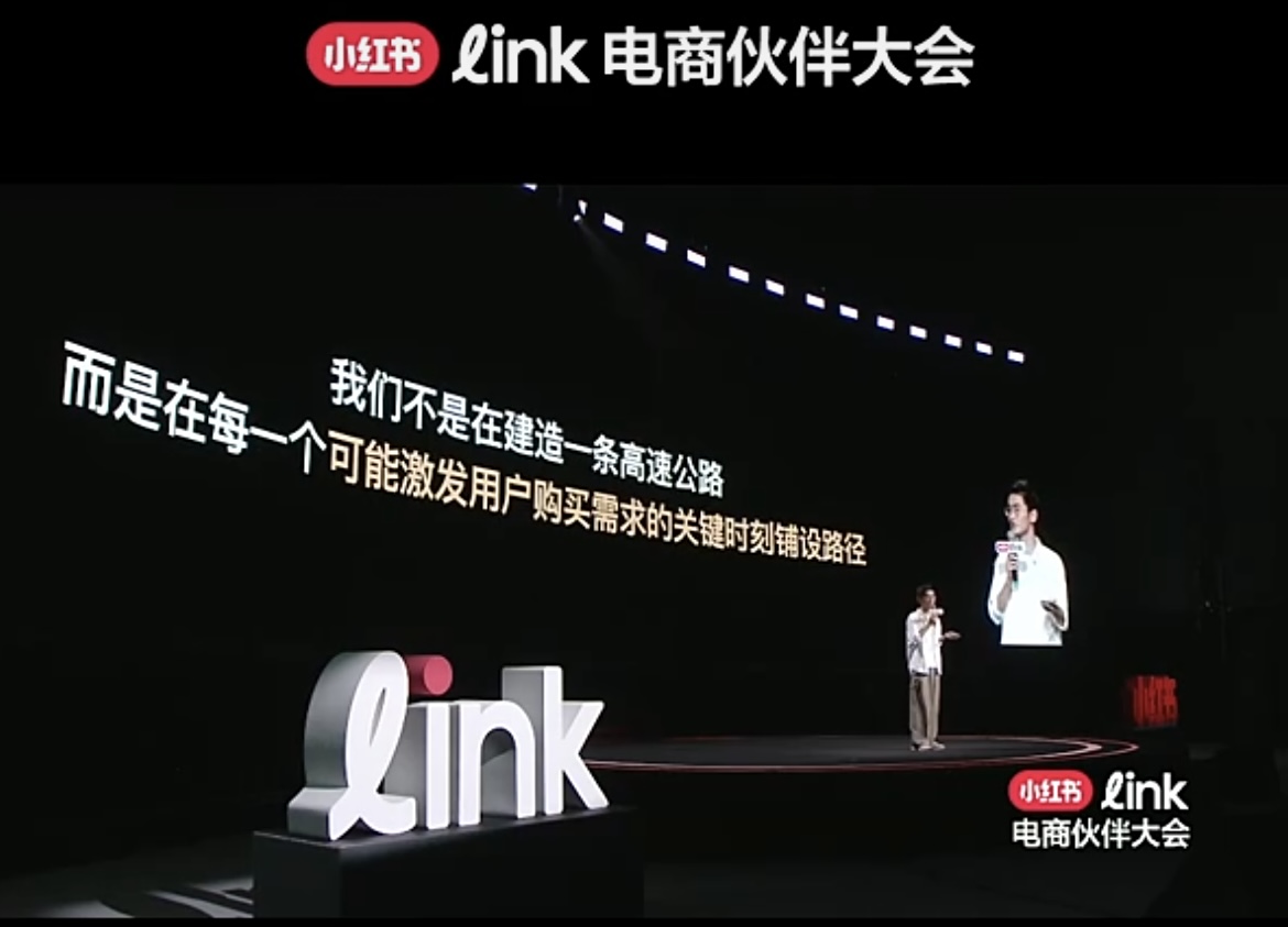 小红书仍有意赴港上市？被曝一季度营收破10亿美元-第1张图片