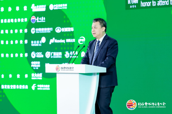 农业银行行长王志恒：可持续发展是破解当前全球性问题的“金钥匙”-第1张图片