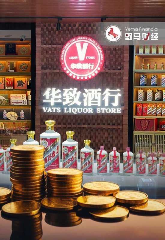 华致酒行二季度净利腰斩后，“白酒教父”吴向东之子进入董事会-第1张图片
