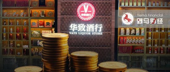 华致酒行二季度净利腰斩后，“白酒教父”吴向东之子进入董事会-第3张图片