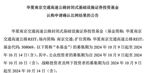 火爆认购！-第1张图片