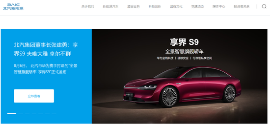 享界A股朋友圈，扩容！-第4张图片