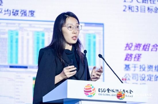 2024ESG全球领导者大会：监管表态！资本市场重磅嘉宾热议“壮大耐心资本，践行责任投资”-第9张图片