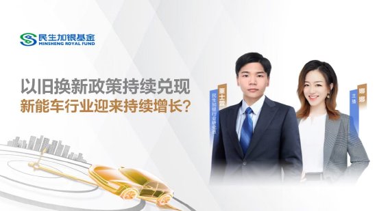 10月17日易方达华夏博时天弘等基金大咖说：重磅政策下，港股机会在哪里？大涨之后，谁来接棒？-第4张图片