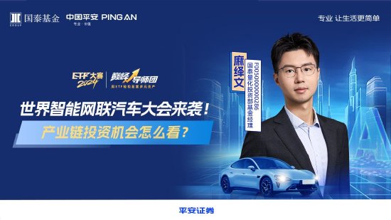 10月17日易方达华夏博时天弘等基金大咖说：重磅政策下，港股机会在哪里？大涨之后，谁来接棒？-第6张图片