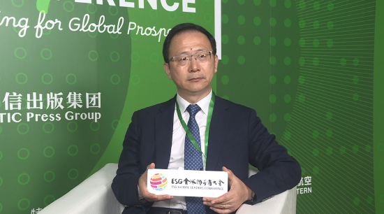 ESG对话 | 易达资本邵民桦：中国企业布局中东，需要关注ESG领域-第1张图片