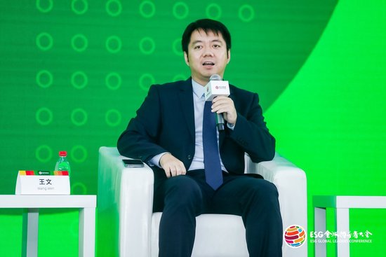 王文：中国是世界上主要经济体里最伟大的发展绿色、发展低碳的经济体-第1张图片