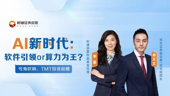 10月18日易方达华夏华安天弘等基金大咖说：中证A500ETF魅力何在？港股当前是否值得配置？-第8张图片