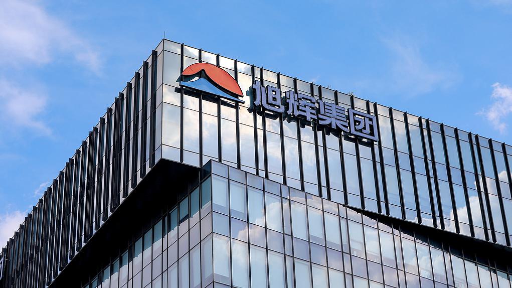 旭辉旗下两只境内债券寻求增加9个月宽限期，本金额逾36亿元-第1张图片