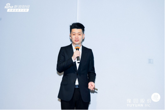 ESG全球领导者走进豫园商城,“豫”见东方生活美学范式-第7张图片