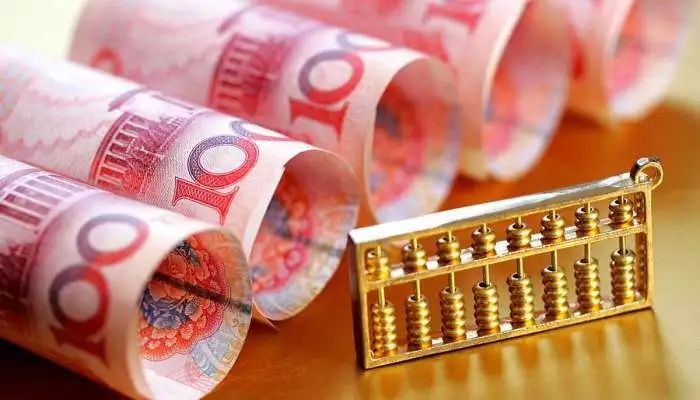 今年第二轮存款利率下调即将落地-第1张图片