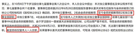 梦洁股份“宫斗”，“白衣骑士”PK“湖南富豪”谁赢？-第3张图片