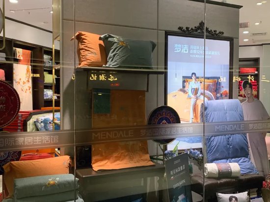 梦洁股份“宫斗”，“白衣骑士”PK“湖南富豪”谁赢？-第6张图片
